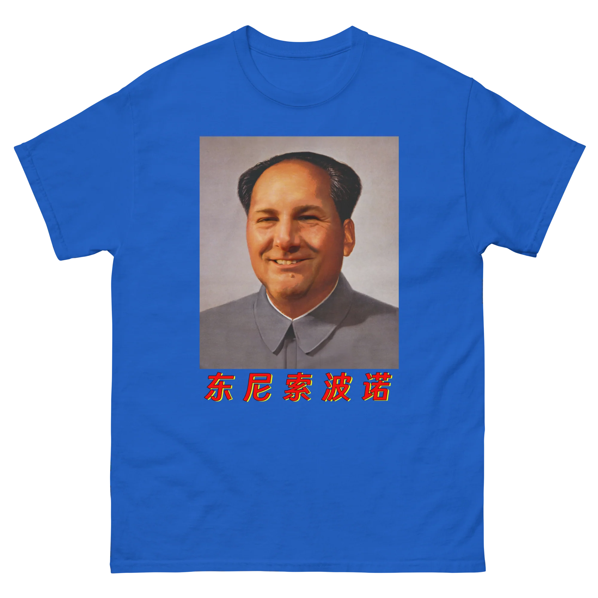 Tony Mao.