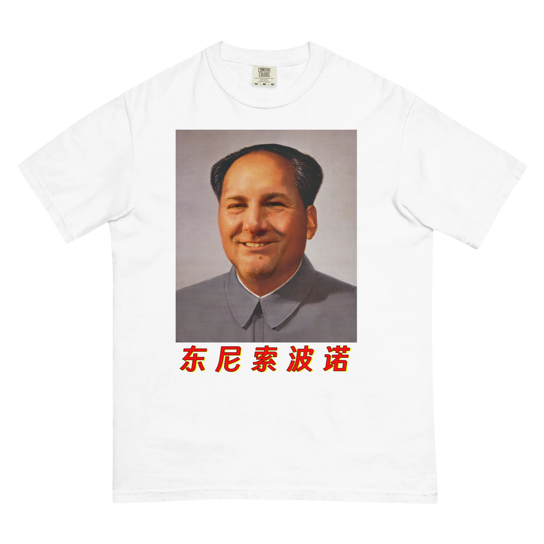 Tony Mao.