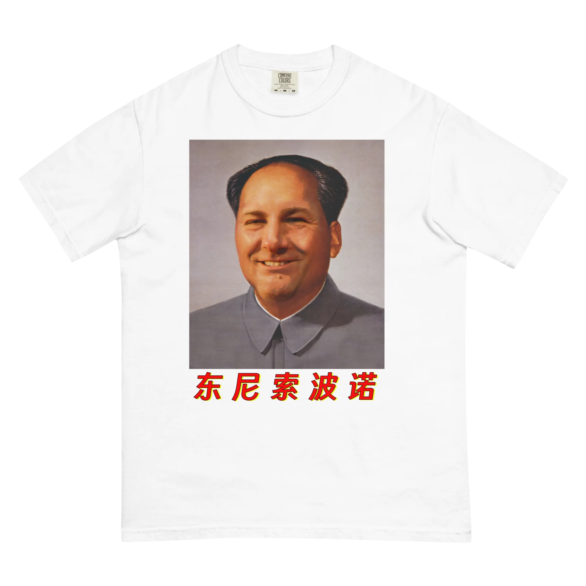 Tony Mao.