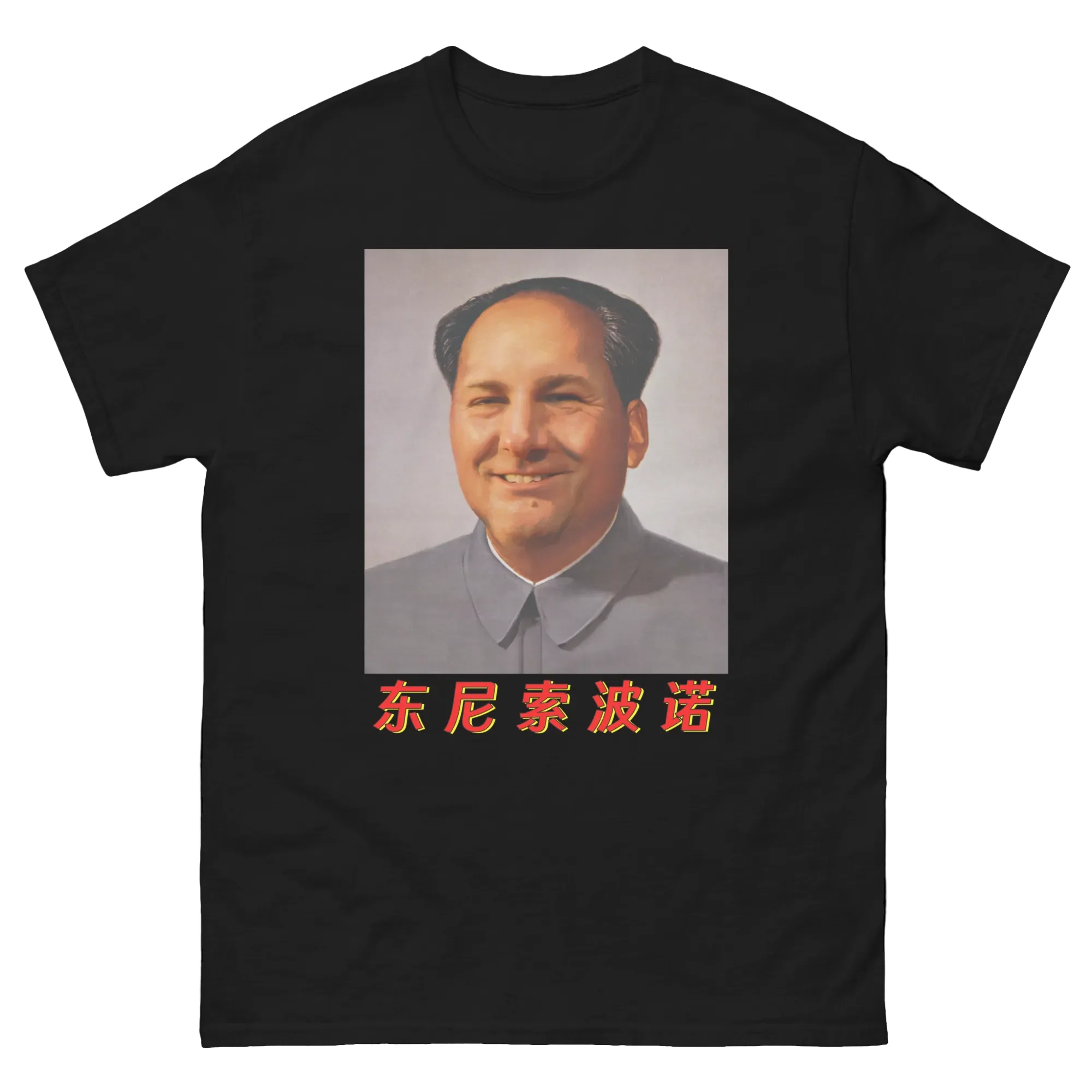 Tony Mao.